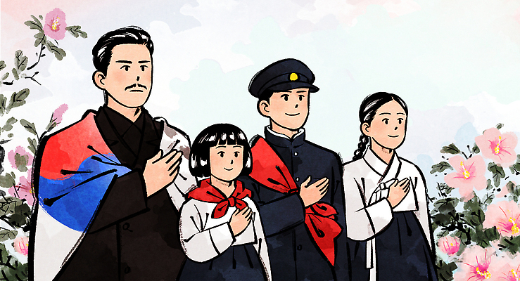 PSD 전통 손 교육 문화 상징 일러스트 학교 가족 기념 한국 팔짱 마음 축하 의식 역사 전통의상 세대 애국심 광복절 독립기념일 국내일러스트 동요 기념일 아시아 음악 컨셉 관계 모션 신체부위 공휴일 국경일 독립 파일형식