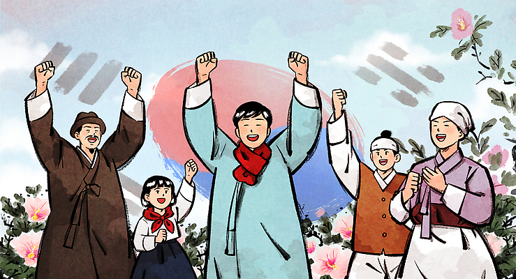 PSD 전통 옷 행복 문화 어린이 일러스트 가족 자연 기념 한국 이벤트 여러명 성인 축제 기쁨 만세 축하 즐거움 무궁화 광복절 국내일러스트 꽃 감정 아시아 다수 컨셉 관계 모션 사람 공휴일 국경일 생태계 파일형식