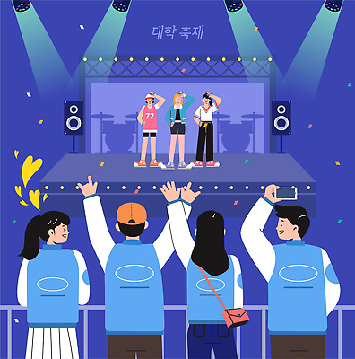 문화 음악 일러스트 응원 모션 조명 이벤트 여러명 파티 축제 공연 무대 사회 군중 즐거움 대학교 열정 아티스트 국내일러스트 AI파일 직업 감정 다수 학교 문화예술 사람 공동체 파일형식 벡터