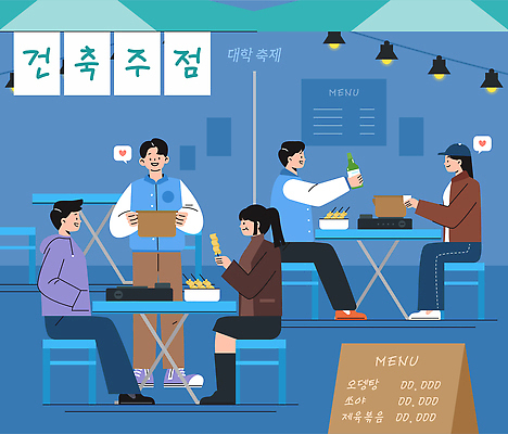 학생 커플 음료 음식 백그라운드 일러스트 놀이 탁자 조명 대화 요리 일상 파티 과자 축제 그룹 즐거움 대학교 친목 소셜 국내일러스트 AI파일 감정 가구 학교 관계 디저트 말하기 이벤트 라이프 파일형식 벡터