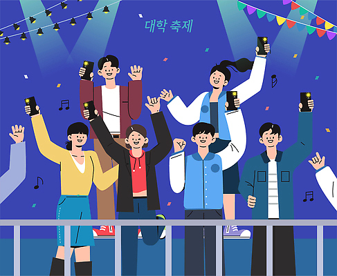 음악 일러스트 노래 협력 이벤트 야외 친구 스마트폰 청춘 파티 무대 춤 사회 군중 즐거움 서포터즈 대학축제 국내일러스트 AI파일 감정 컨셉 관계 문화예술 사람 핸드폰 스마트기기 축제 공동체 파일형식 벡터