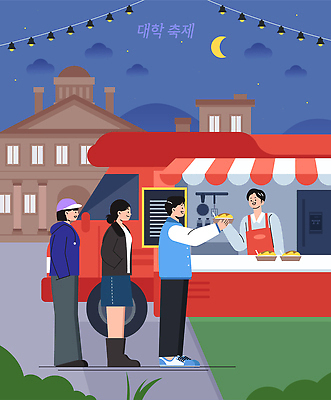 학생 줄 음식 야경 일러스트 대화 이벤트 친구 축제 거래 만남 트럭 분위기 밤 즐거움 대학교 주문 외식 소셜 국내일러스트 AI파일 감정 컨셉 학교 관계 자동차 말하기 견과류 야간 파일형식 벡터 풍경_경치