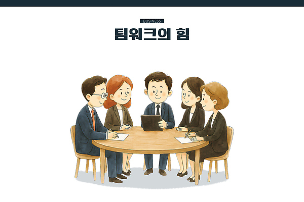 PSD 일러스트 비즈니스 탁자 성공 회의 협력 아이디어 직장 태블릿 전문직 집중 회의실 격려 전략 리더쉽 문제해결 원탁 의사소통 브레인스토밍 국내일러스트 직업 감정 가구 컨셉 회사 모션 전자제품 스마트기기 파일형식