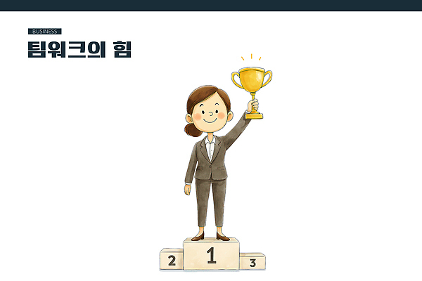 PSD 캐릭터 일러스트 비즈니스 성공 커뮤니케이션 협력 이벤트 경쟁 기쁨 축하 표현 우승 플랫폼 트로피 프레젠테이션 리더쉽 국내일러스트 감정 컨셉 교통시설 최고 상_우승 파일형식