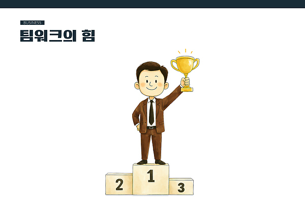 PSD 남자 컨셉 일러스트 비즈니스 성공 협력 경쟁 우승 목표 결과 트로피 이미지 리더쉽 자랑 훈장 국내일러스트 사람 최고 상_우승 파일형식