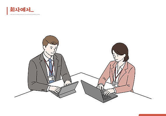 남자 일러스트 회사 탁자 회의 협력 아이디어 실험 노트북 자료 거래 정보 업무 작업 토론 집중 회의실 직원 의견 대면 국내일러스트 AI파일 가구 컨셉 비즈니스 사람 전자제품 파일형식 벡터