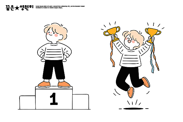 리본 어린이 상징 포즈 일러스트 성공 웃음 경기 활발 기쁨 축하 우승 트로피 즐거움 체육대회 순간 시상식 국내일러스트 AI파일 감정 스포츠 컨셉 표정 사람 최고 상_우승 체육 대회 파일형식 벡터