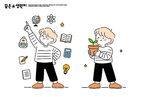 식물 교육 화분 어린이 과학 일러스트 손가락 교실 모션 자연 아이디어 실험 책 학습 환경 교양 성장 호기심 국내일러스트 AI파일 손 감정 컨셉 학교 사람 생태계 파일형식 벡터