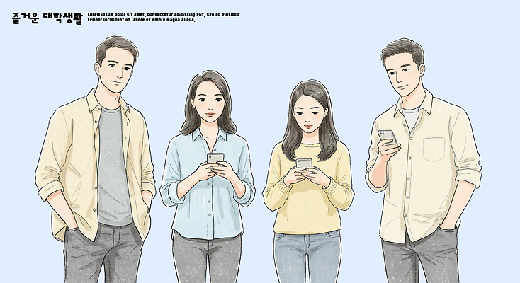 PSD 일러스트 커뮤니케이션 대화 일상 친구 스마트폰 디지털 캠퍼스라이프 모던 대학교 소통 비디오게임 소셜미디어 국내일러스트 라이프스타일 컨셉 학교 관계 말하기 라이프 핸드폰 스마트기기 게임 파일형식