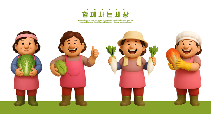 PSD 편집이미지 캐릭터 손 행복 음식 농업 채소 건강 웃음 여러명 농장 신선 농부 유기농 편집3D 직업 웰빙 감정 산업 다수 표정 사람 신체부위 3D 파일형식