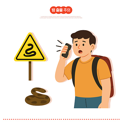 이동 일러스트 자연 대화 경고 안전 소년 야외 놀람 산책로 탐험 표지판 뱀 숲 외출 통화 배설물 국내일러스트 AI파일 남자 감정 길 어린이 컨셉 파충류 모션 알림판 표정 말하기 생태계 파일형식 벡터