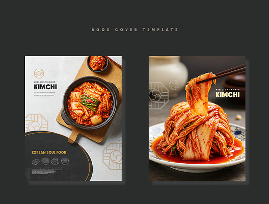 PSD 편집이미지 표지디자인 한식 북커버 반찬 김치 요리 전통음식 맛 레시피 발효음식 건강식 요리책 이미지편집 전통 음식 컨셉 책 파일형식