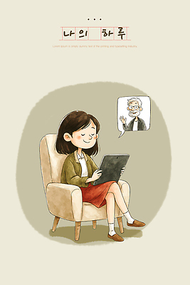 PSD 캐릭터 교육 어린이 일러스트 가정 수업 대화 소녀 취미 일상 학습 소파 태블릿 독서 귀여움 편안함 집중 그림 소프트웨어 국내일러스트 여자 컨셉 의자 말하기 사람 라이프 전자제품 스마트기기 감각 파일형식