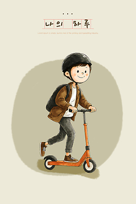 PSD 어린이 이동 일러스트 배낭 모션 자동차 자연 웃음 소년 자유 탐험 도전 스쿠터 도시 즐거움 외출 그림 장면 일과 국내일러스트 남자 감정 육상교통 컨셉 가방 표정 사람 오토바이 생태계 파일형식