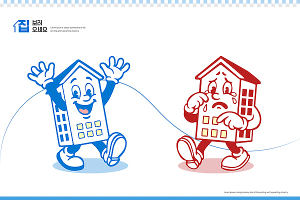 캐릭터 디자인 행복 산업 문화 컬러 일러스트 주택 기념 아이디어 그래픽 슬픔 게임 표현 즐거움 그림 창의성 일러캐릭터 AI파일 감정 컨셉 놀이 건물 파일형식 벡터