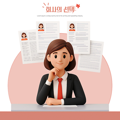 PSD 편집이미지 포즈 생각 관리 사람 사무실 업무 선택 준비 문서 이력서 채용 편집3D 컨셉 비즈니스 3D 작업 파일형식