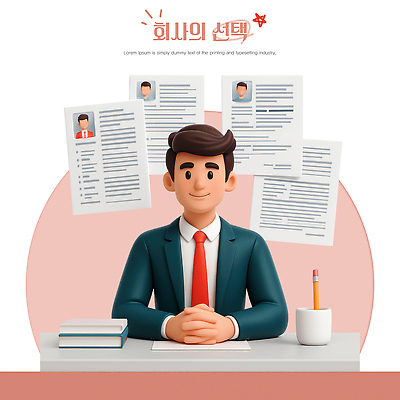 PSD 편집이미지 직장 사람 사무실 대기 업무 사무 선택 집중 문서 이력서 경영 편집3D 컨셉 회사 비즈니스 3D 작업 파일형식