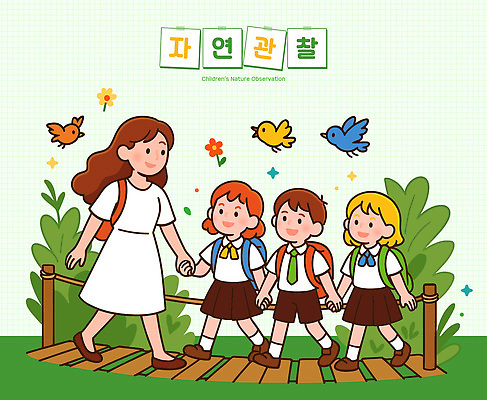나무 식물 교육 어린이 일러스트 모션 자연 조류 풍경 초록색 친구 학습 소풍 교사 산책 탐험 관찰 체험 그룹 즐거움 가교 국내일러스트 AI파일 동물 직업 건축물 감정 컬러 컨셉 관계 휴식 사람 야외활동 생태계 파일형식 벡터