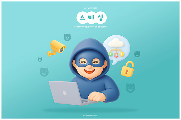 PSD 편집이미지 자물쇠 기술 미소 웃음 노트북 디지털 작업 사이버 후드티셔츠 클라우드서비스 해커 개인정보 스미싱 편집3D 티셔츠 표정 전자제품 3D 정보 사기 범죄 서비스 파일형식