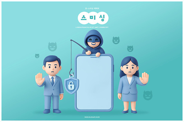 PSD 편집이미지 캐릭터 인터넷 비즈니스 낚시 경고 사람 사기그릇 수비 위험 해커 정보보호 스미싱 편집3D 그릇 컨셉 모션 레저 3D 사기 범죄 보호 파일형식