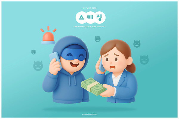 PSD 편집이미지 캐릭터 감정 돈 비즈니스 대화 사기그릇 범죄인 통화 긴장 후드티셔츠 소통 피해자 스미싱 편집3D 그릇 컨셉 티셔츠 모션 말하기 사람 3D 피해 사기 범죄 재산 파일형식