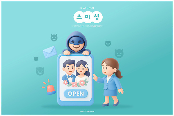 PSD 편집이미지 3D캐릭터 경고 상담원 보안 해킹 해커 소통 개인정보 교육자료 사이버범죄 예방교육 정보보호 스미싱 편집3D 캐릭터 교육 컨셉 안전 3D 자료 정보 사무원 사기 범죄 보호 파일형식