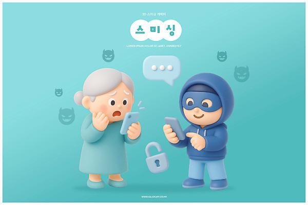 PSD 편집이미지 캐릭터 노년 아이디어 대화 경고 안전 정보 사기그릇 보호 위험 불안 예방 해킹 소통 소셜미디어 스미싱 편집3D 그릇 감정 컨셉 말하기 성인 3D 사기 파일형식
