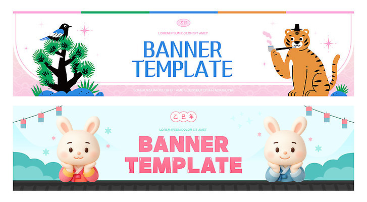 동물 템플릿 캐릭터 디자인 배너 배너템플릿 컬러 그래픽 장식 귀여움 고양이 현수막 토끼 호랑이 배너세트 AI파일 컨셉 포유류 반려동물 세트 파일형식 벡터