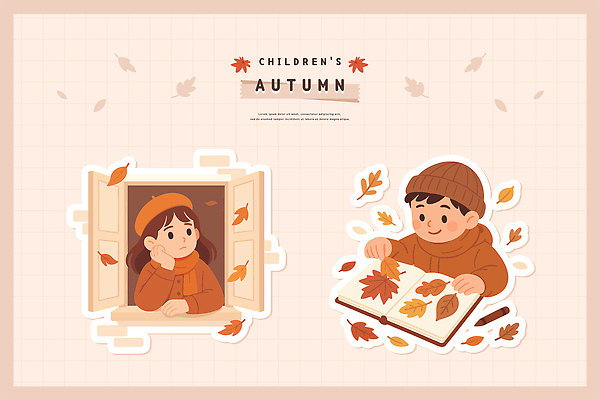 계절 일러스트 창문 가족 모션 자연 놀이 나뭇잎 주택 따뜻함 풍경 소녀 소년 가을 표현 관찰 시간 즐거움 창밖 색감 국내일러스트 AI파일 여자 남자 감정 어린이 잎 관계 건물 생태계 파일형식 벡터
