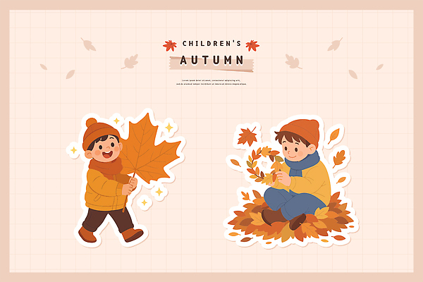명절 행복 감정 어린이 컬러 단풍 일러스트 가족 자연 놀이 나뭇잎 풍경 햇빛 갈색 노란색 귀여움 가을 즐거움 국내일러스트 AI파일 전통 계절 기념일 컨셉 잎 관계 사람 태양 생태계 파일형식 벡터