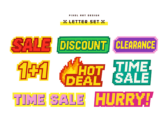 디자인 배너 일러스트 그래픽 쇼핑 컬러풀 세일 소비 상품 고객 알림 마케팅 원플러스원 국내일러스트 AI파일 컬러 이벤트 파일형식 벡터