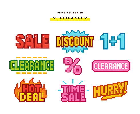 디자인 컬러 일러스트 문구용품 그래픽 쇼핑 세일 상점 긴급 빈티지 알림 마케팅 타임세일 프로모션 국내일러스트 AI파일 컨셉 이벤트 오브젝트 파일형식 벡터