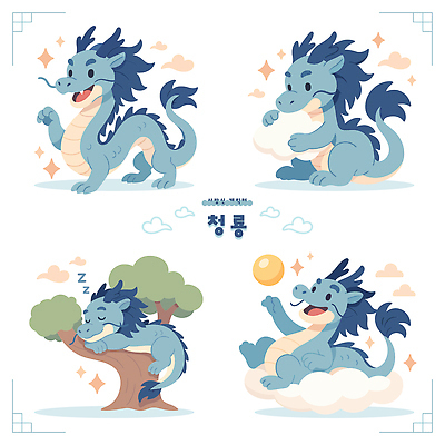 나무 동물 구름 캐릭터 행복 일러스트 공 모션 놀이 표정 파란색 귀여움 드래곤 상상력 청룡 일러캐릭터 AI파일 자연요소 식물 감정 컬러 컨셉 용 파일형식 벡터 사방신