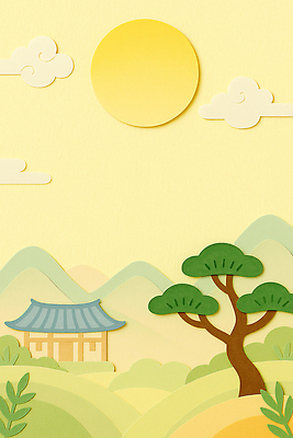 JPG 나무 편집이미지 전통문화 예술 자연 휴식 산 한국 따뜻함 풍경 여름 태양 추석 정원 페이퍼아트 종이공예 조화 색감 편집실사 AI포토 AI콘텐츠 자연요소 식물 전통 계절 명절 아시아 문화 컨셉 공예 CG 생태계 파일형식