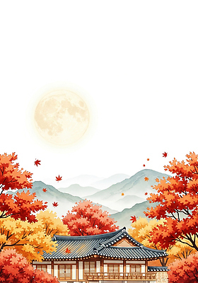 JPG 나무 전통 문화 단풍 일러스트 자연 하늘 산 한옥 한국 풍경 평화 고요 달 가을 저녁 조화 뷰티풀 색감 풍요 국내일러스트 AI일러스트 AI콘텐츠 자연요소 식물 한국전통 계절 아시아 컨셉 고건축 잎 야간 생태계 파일형식