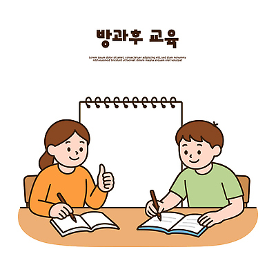 교육 어린이 일러스트 교실 모션 놀이 협력 함께함 초등학교 책 친구 학습 환경 기록 집중 즐거움 긍정 방과후 국내일러스트 AI파일 감정 컨셉 학교 관계 사람 파일형식 벡터