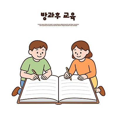 교육 어린이 일러스트 모션 협력 책 친구 학습 공책 교양 성장 기록 시간 체험 집중 즐거움 소통 상호작용 국내일러스트 AI파일 감정 컨셉 관계 문구용품 사람 파일형식 벡터