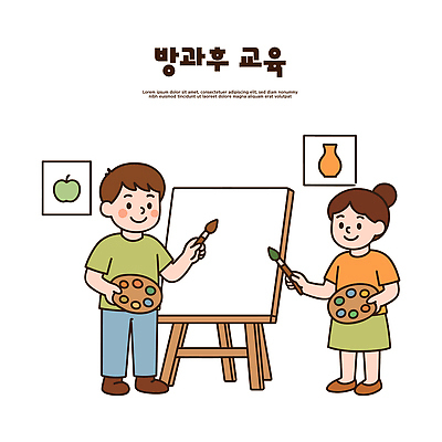 어린이 예술 일러스트 교실 모션 수업 미술 친구 학습 물감 그리기 팔레트 즐거움 그림 장면 미술교육 소통 상상력 창의력 국내일러스트 AI파일 교육 감정 컨셉 학교 관계 문화예술 사람 미술도구 파일형식 벡터