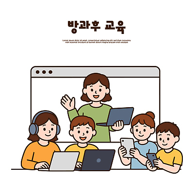 학생 교육 일러스트 청소년 협력 정보기술 전자제품 스마트폰 학습 컴퓨터 디지털 스크린 교사 강의 가정학습 소통 온라인강의 원격수업 국내일러스트 AI파일 직업 컨셉 기술 사람 핸드폰 스마트기기 원격 파일형식 벡터 언택트