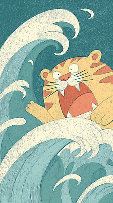 JPG 동물 캐릭터 감정 예술 파도 바다 컬러 일러스트 해변 수중동물 호랑이 즐거움 스토리 강렬 생동감 국내일러스트 AI일러스트 AI콘텐츠 포유류 파일형식