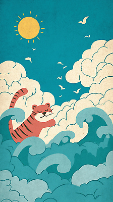 JPG 동물 구름 파도 바다 컬러 일러스트 자연 놀이 하늘 풍경 해변 여름 햇빛 귀여움 호랑이 신비 즐거움 그림 생동감 국내일러스트 AI일러스트 AI콘텐츠 자연요소 계절 감정 컨셉 포유류 태양 생태계 파일형식