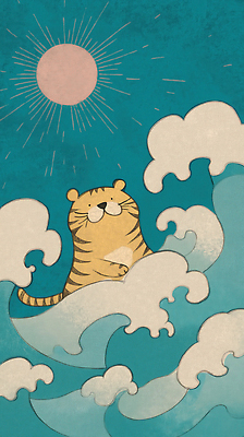 JPG 동물 구름 디자인 행복 여유 파도 바다 일러스트 상상 자연 미소 해변 파란색 태양 귀여움 호랑이 그림 해수욕 조화 국내일러스트 AI일러스트 AI콘텐츠 자연요소 감정 컬러 컨셉 포유류 휴가 표정 생태계 파일형식