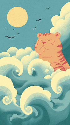 JPG 동물 구름 여유 예술 파도 바다 상징 백그라운드 일러스트 자연 하늘 휴식 평화 원근감 호랑이 편안함 국내일러스트 AI일러스트 AI콘텐츠 자연요소 감정 뷰포인트 컨셉 포유류 감각 생태계 파일형식