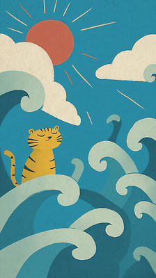 JPG 동물 구름 감정 예술 파도 바다 일러스트 자연 해변 여름 파란색 햇빛 노란색 평화 일출 일몰 호랑이 그림 국내일러스트 AI일러스트 AI콘텐츠 자연요소 계절 컬러 컨셉 포유류 태양 노을 생태계 파일형식