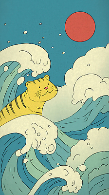 JPG 동물 감정 파도 바다 일러스트 자연 놀이 풍경 파란색 태양 수중 바다동물 금색 호랑이 수면 즐거움 그림 국내일러스트 AI일러스트 AI콘텐츠 자연요소 컬러 포유류 물 수중동물 생태계 파일형식