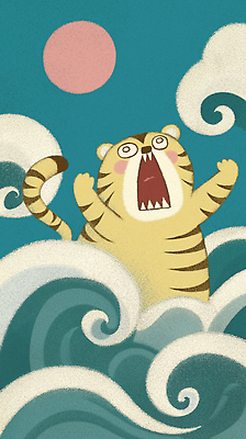 JPG 동물 구름 예술 파도 바다 무늬 일러스트 자연 하늘 풍경 활발 달 표현 호랑이 위험 신비 그림 국내일러스트 AI일러스트 AI콘텐츠 자연요소 컨셉 포유류 생태계 파일형식