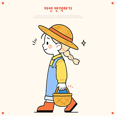 동물 어린이 일러스트 모션 자연 산 털모자 웃음 소녀 여름 햇빛 농장 소풍 바구니 귀여움 산책 청바지 외출 그림 목가 국내일러스트 AI파일 모자_잡화 계절 여자 컨셉 농업 바지 휴식 표정 사람 태양 야외활동 생태계 파일형식 벡터