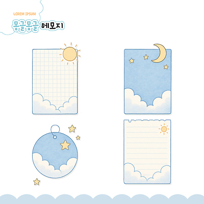 PSD 구름 디자인 별 백그라운드 일러스트 하늘 문구용품 그래픽 여름 파란색 햇빛 공책 카페 달 일기 오브젝트 그림 색감 창의성 테마 국내일러스트 자연요소 계절 컬러 태양 상점 파일형식
