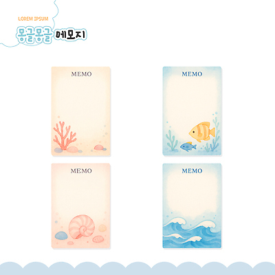 PSD 디자인 바다 컬러 패턴 일러스트 캘리그라피 자연 조개 수채화 어류 사무용품 메모지 심플 부드러움 뷰티풀 예시 아기자기 국내일러스트 컨셉 무늬 어패류 문구용품 수중동물 감각 생태계 파일형식