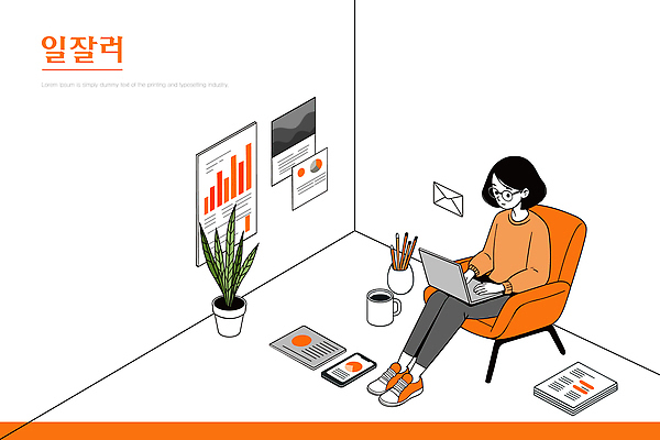 식물 디자인 여자 커피 의자 일러스트 통계 그래프 노트북 태블릿 사무실 환경 사무용품 자료 공간 작업 이메일 편안함 집중 편리함 국내일러스트 AI파일 음료 가구 컨셉 비즈니스 문구용품 사람 전자제품 스마트기기 감각 파일형식 벡터
